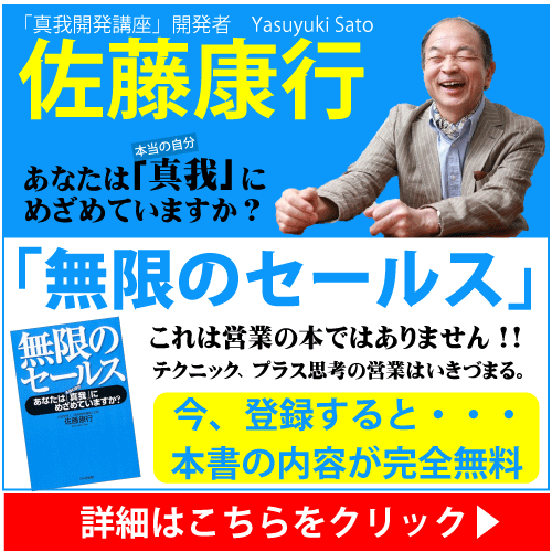 無限のセールスバナー 正方形